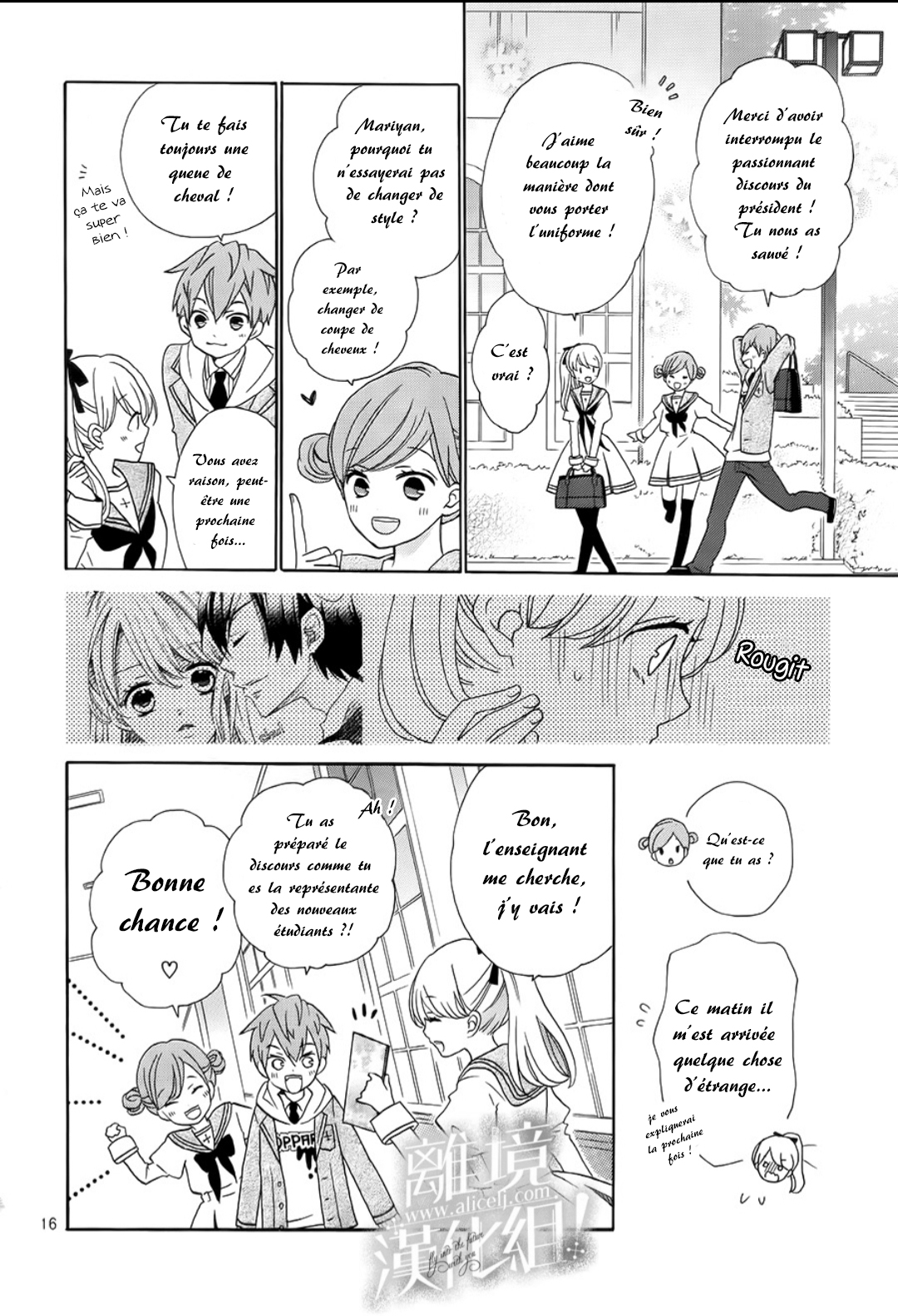 Lalala Hallelujah! Vol. 1 Ch. 1 第25页
