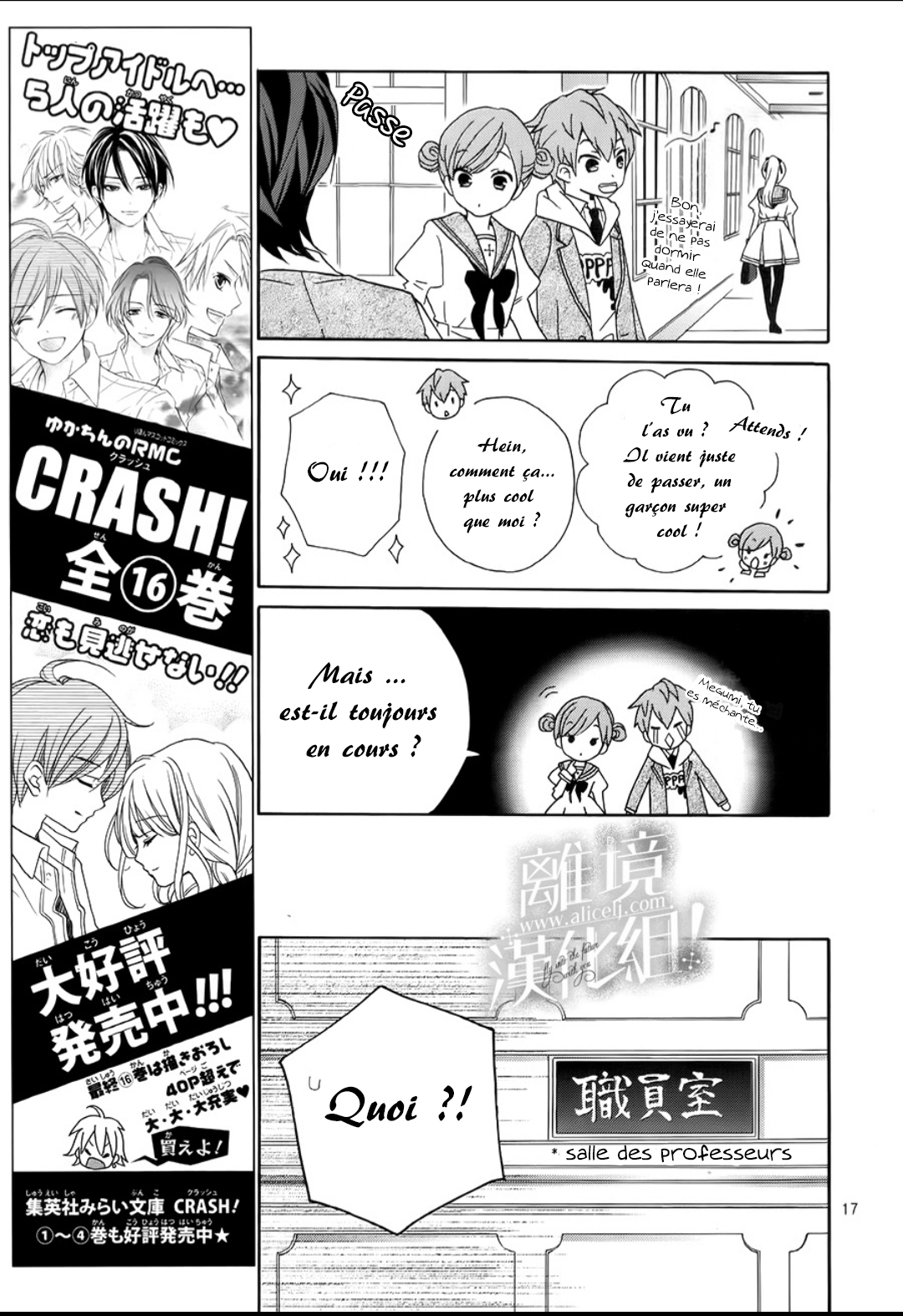 Lalala Hallelujah! Vol. 1 Ch. 1 第26页