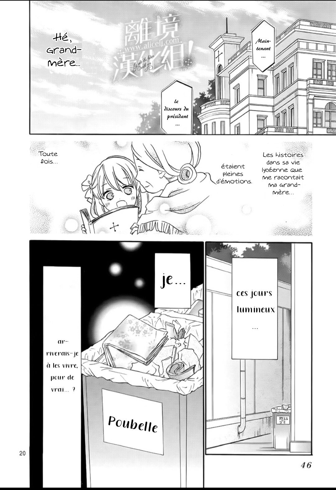 Lalala Hallelujah! Vol. 1 Ch. 1 第29页