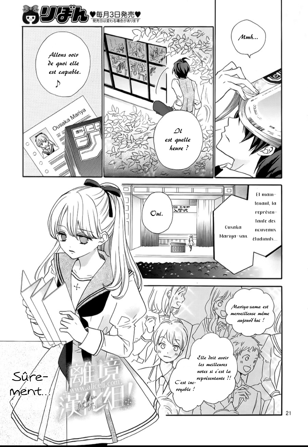 Lalala Hallelujah! Vol. 1 Ch. 1 第30页