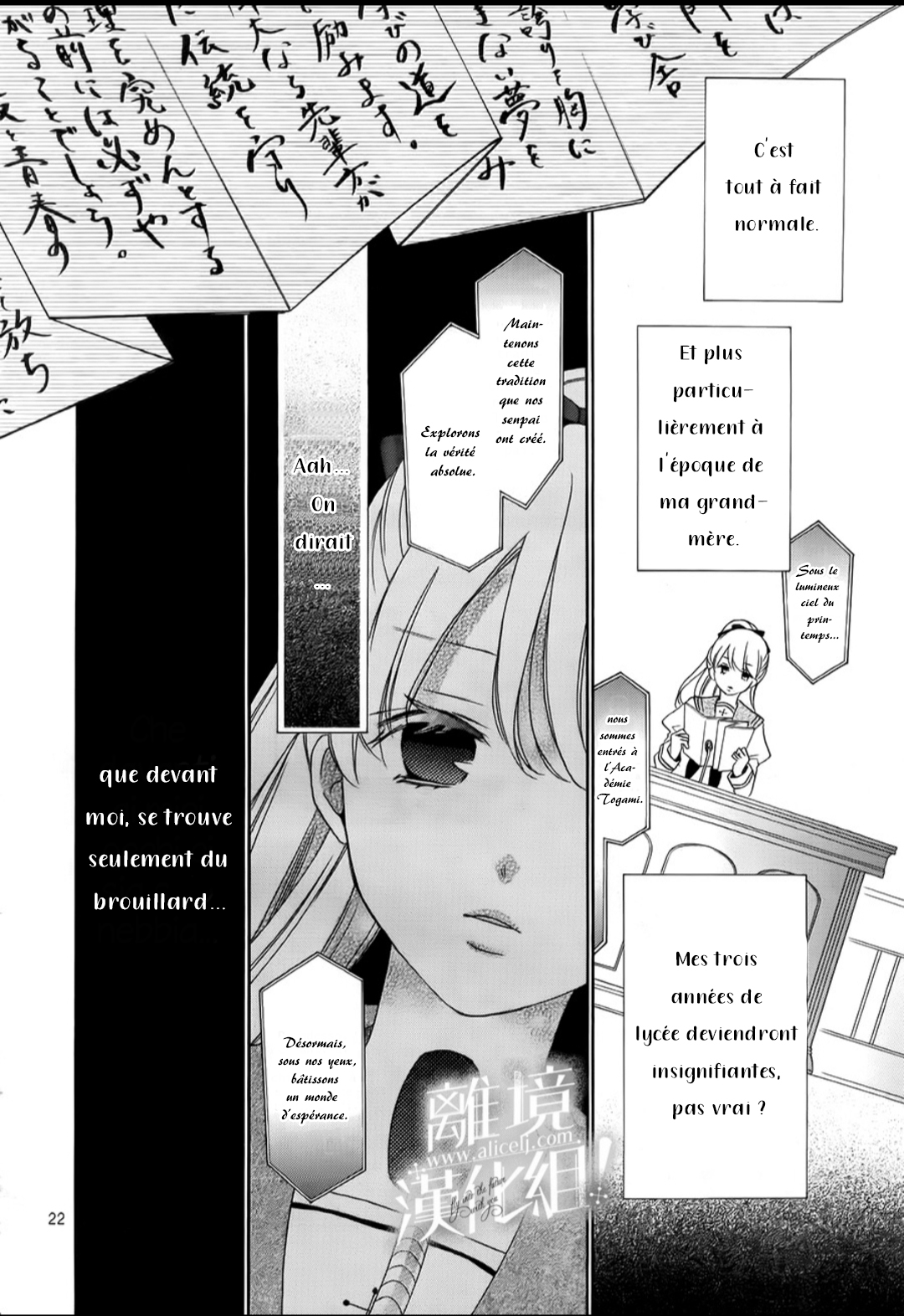 Lalala Hallelujah! Vol. 1 Ch. 1 第31页