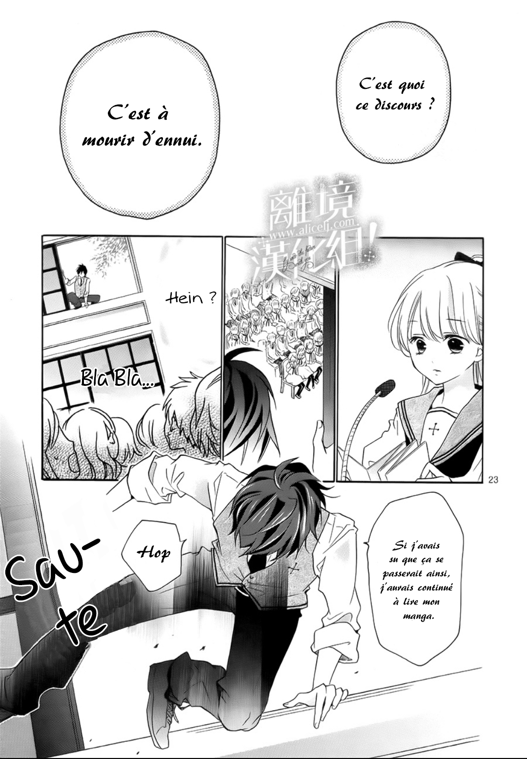 Lalala Hallelujah! Vol. 1 Ch. 1 第32页