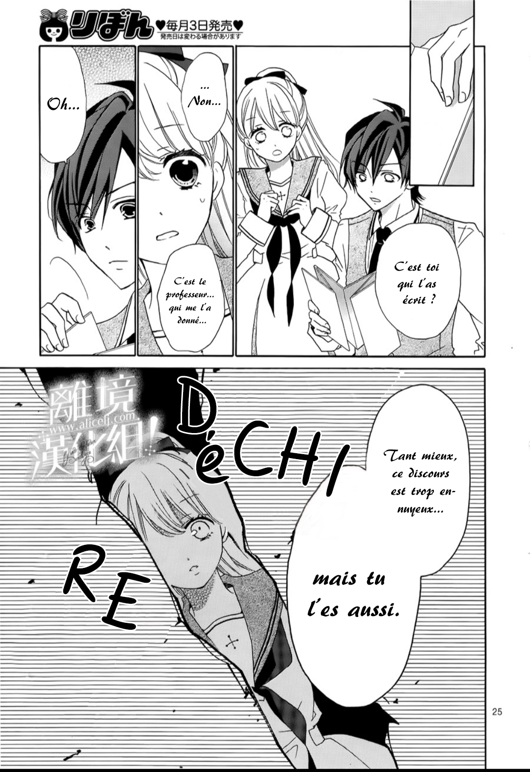 Lalala Hallelujah! Vol. 1 Ch. 1 第34页