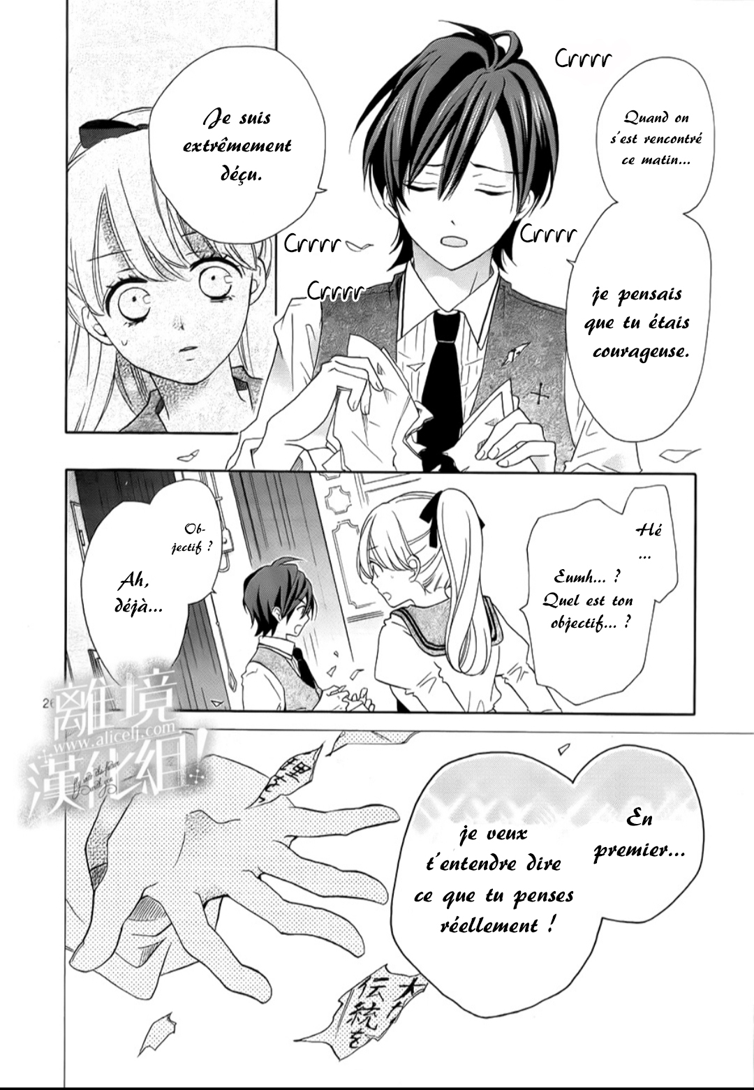 Lalala Hallelujah! Vol. 1 Ch. 1 第35页