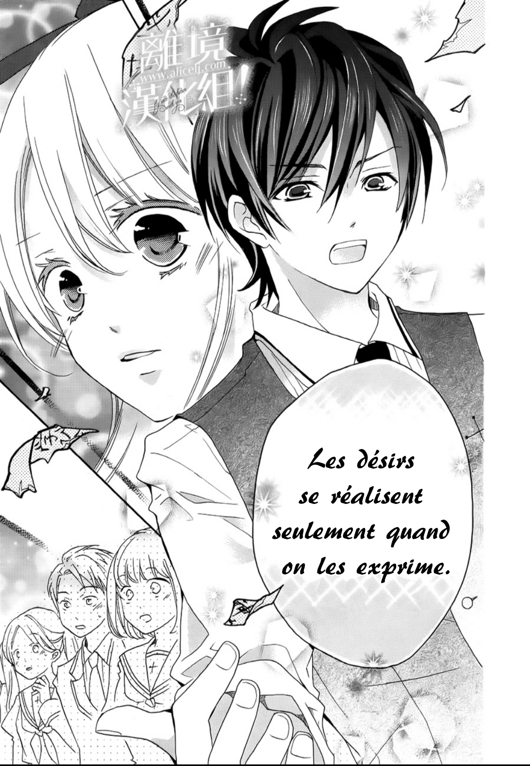 Lalala Hallelujah! Vol. 1 Ch. 1 第36页