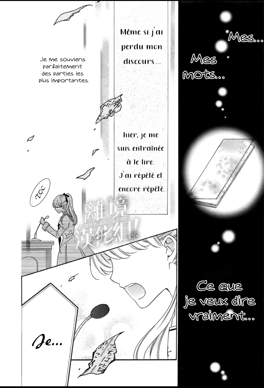 Lalala Hallelujah! Vol. 1 Ch. 1 第37页