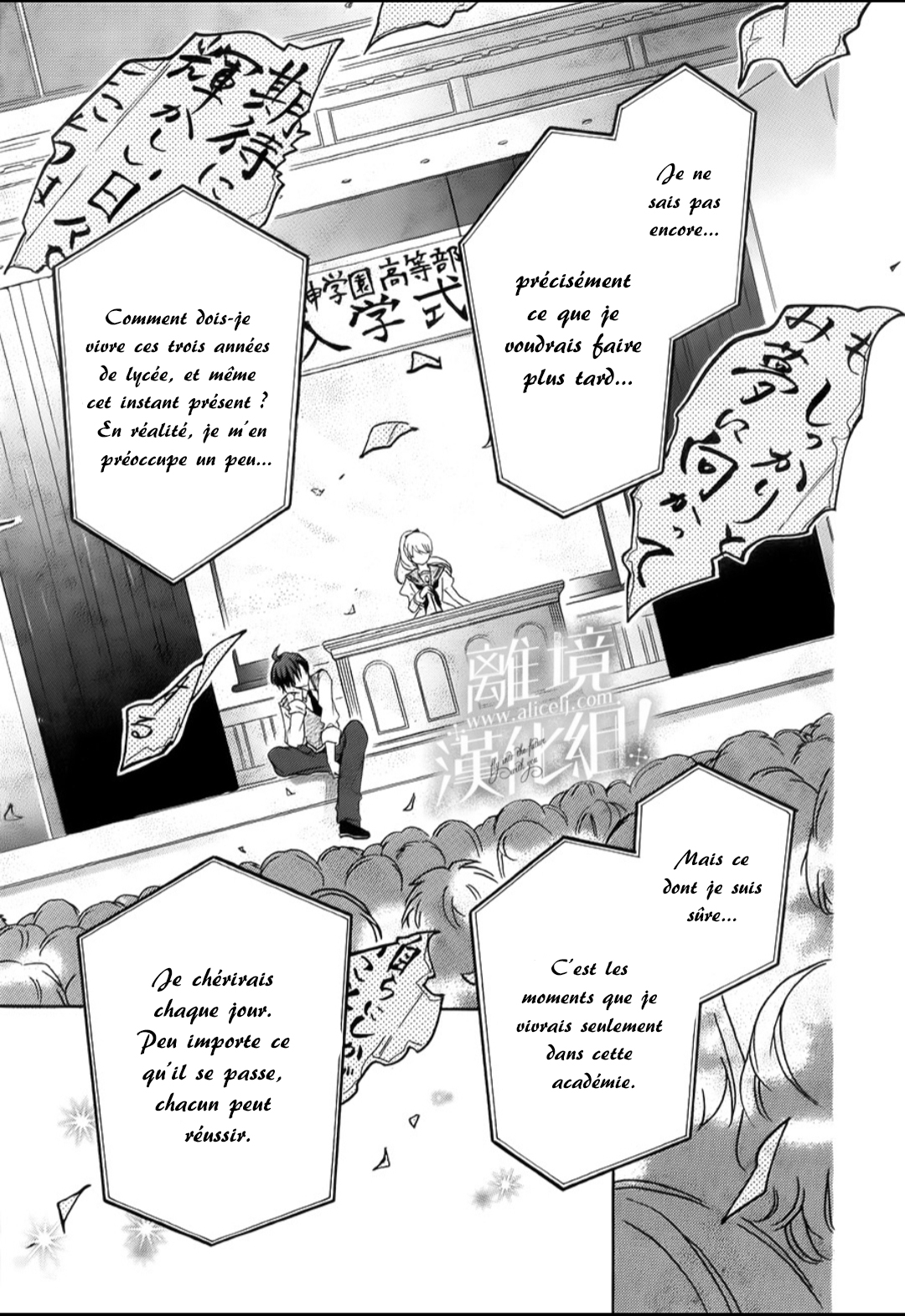Lalala Hallelujah! Vol. 1 Ch. 1 第38页