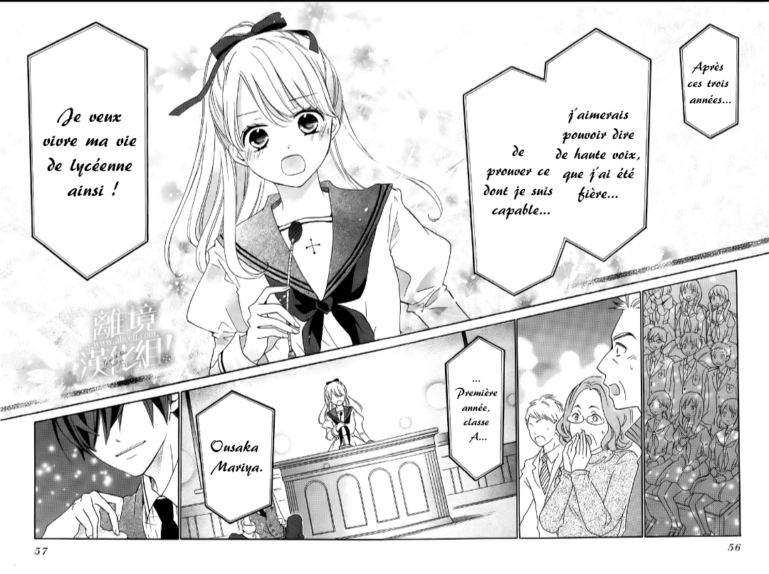 Lalala Hallelujah! Vol. 1 Ch. 1 第39页
