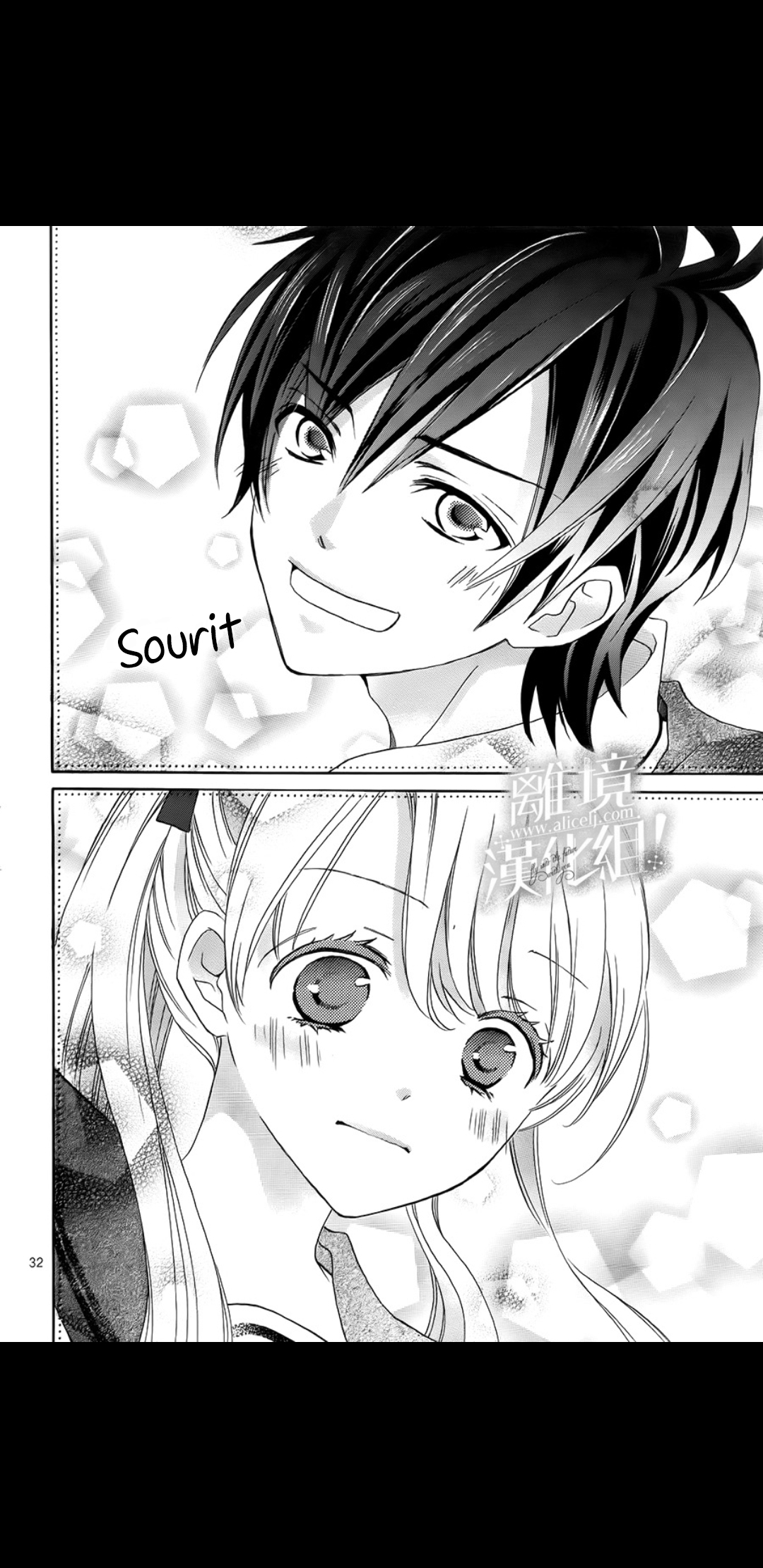 Lalala Hallelujah! Vol. 1 Ch. 1 第40页