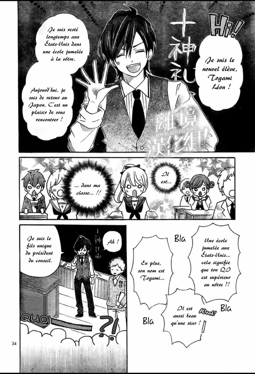 Lalala Hallelujah! Vol. 1 Ch. 1 第42页