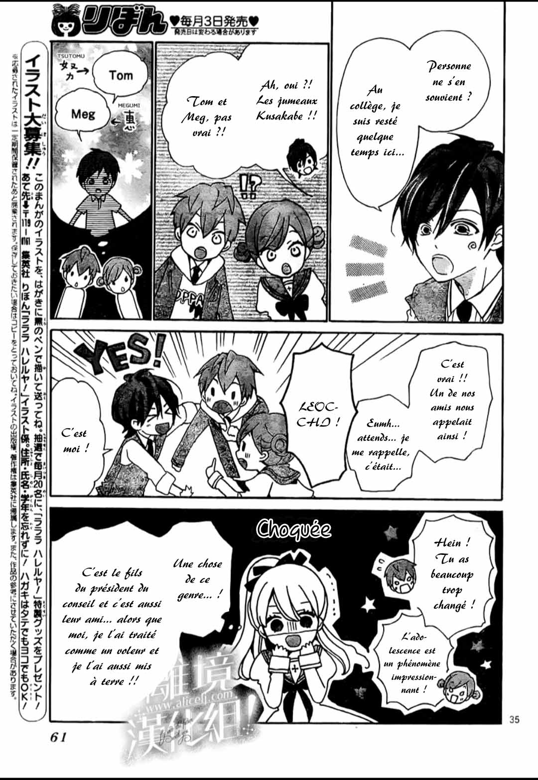 Lalala Hallelujah! Vol. 1 Ch. 1 第43页