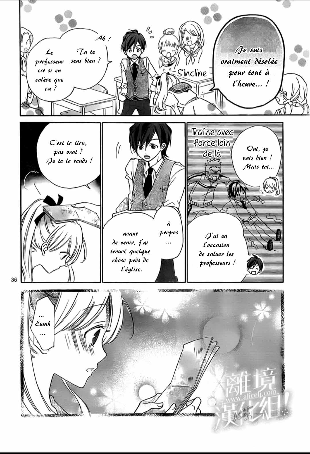 Lalala Hallelujah! Vol. 1 Ch. 1 第44页