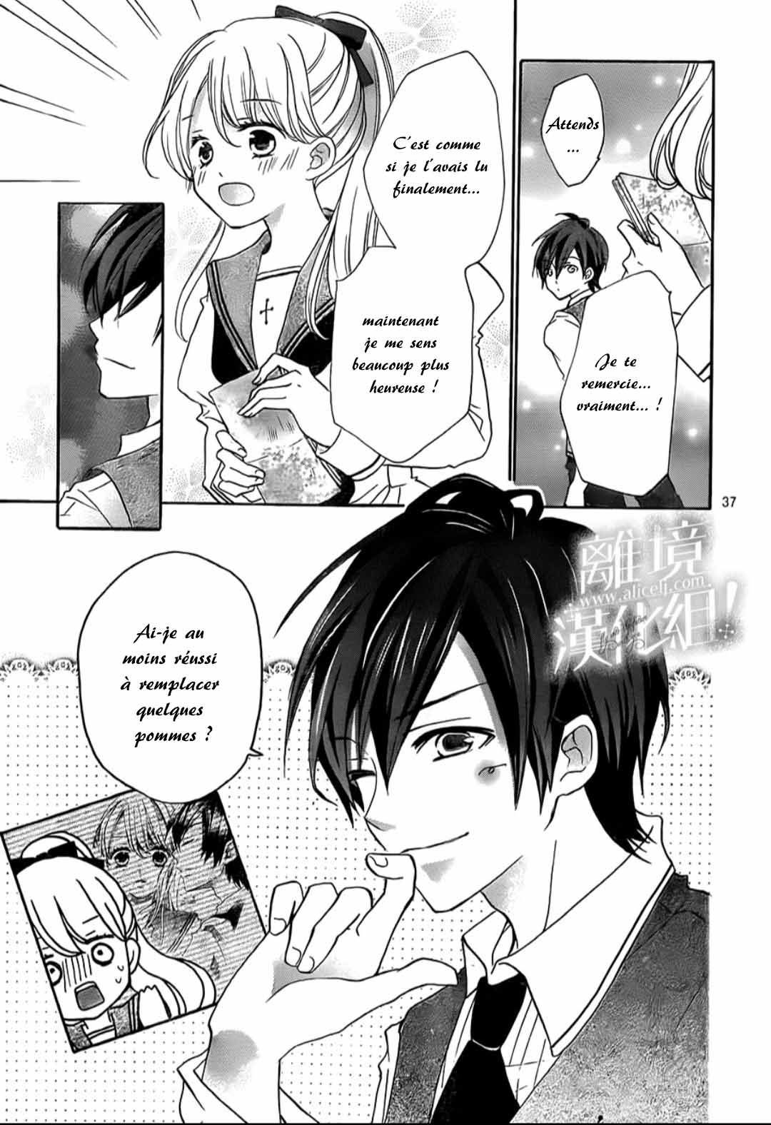 Lalala Hallelujah! Vol. 1 Ch. 1 第45页