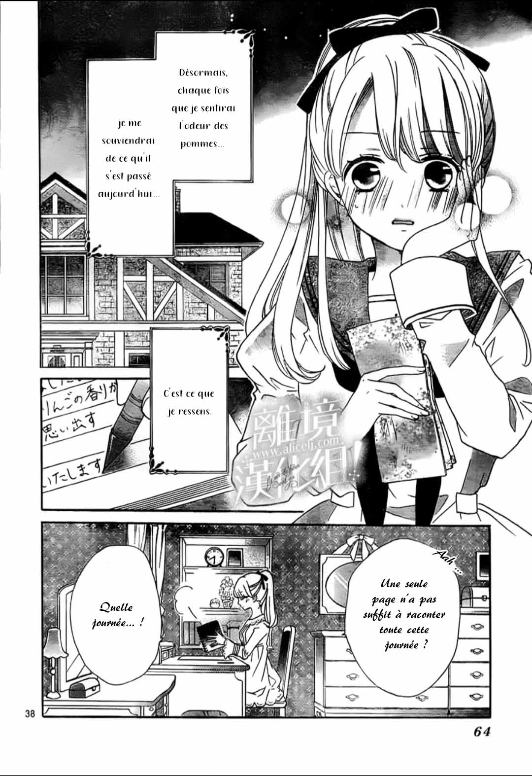 Lalala Hallelujah! Vol. 1 Ch. 1 第46页