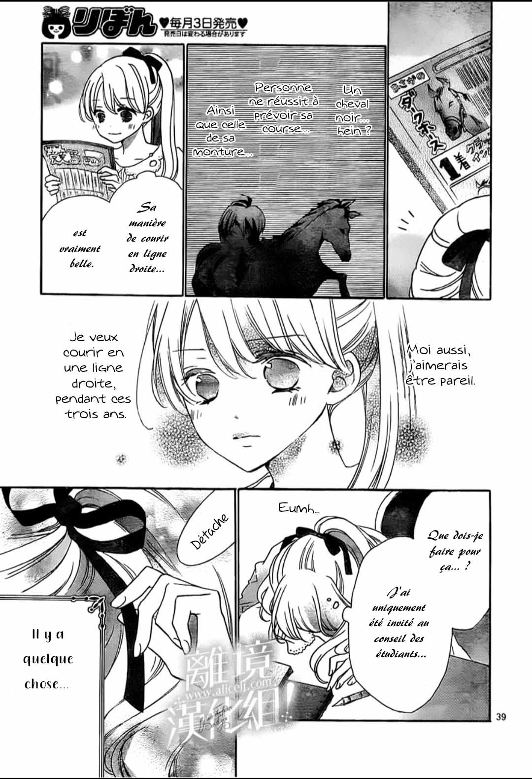 Lalala Hallelujah! Vol. 1 Ch. 1 第47页