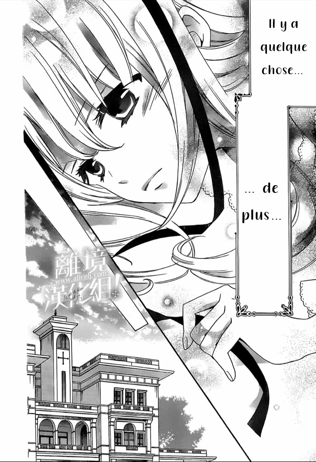Lalala Hallelujah! Vol. 1 Ch. 1 第48页