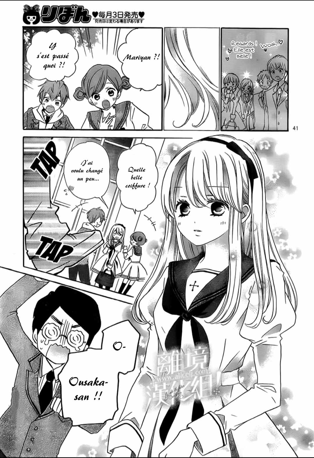 Lalala Hallelujah! Vol. 1 Ch. 1 第49页