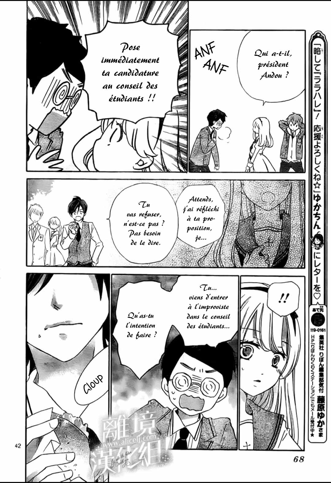 Lalala Hallelujah! Vol. 1 Ch. 1 第50页