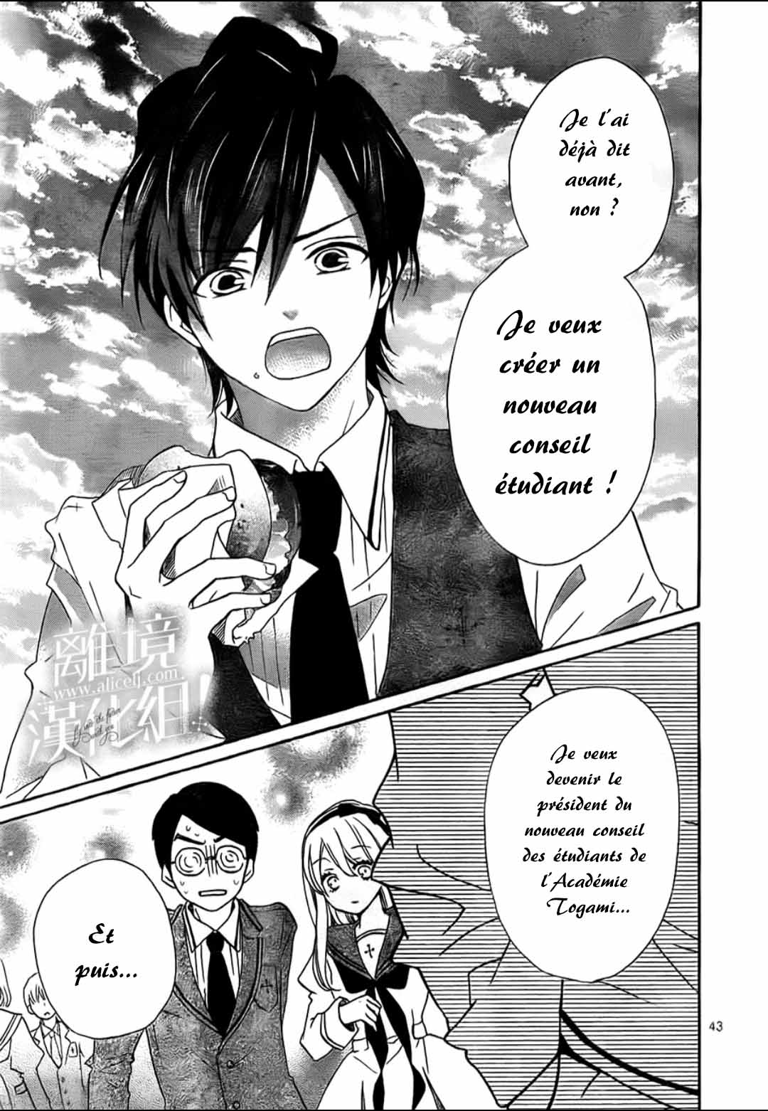 Lalala Hallelujah! Vol. 1 Ch. 1 第51页