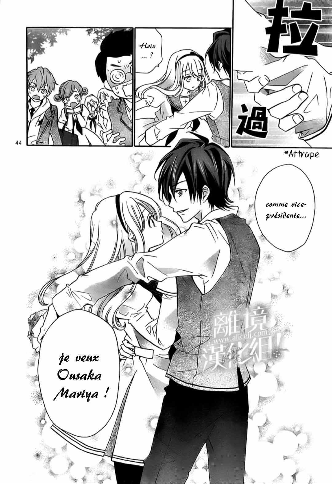 Lalala Hallelujah! Vol. 1 Ch. 1 第52页