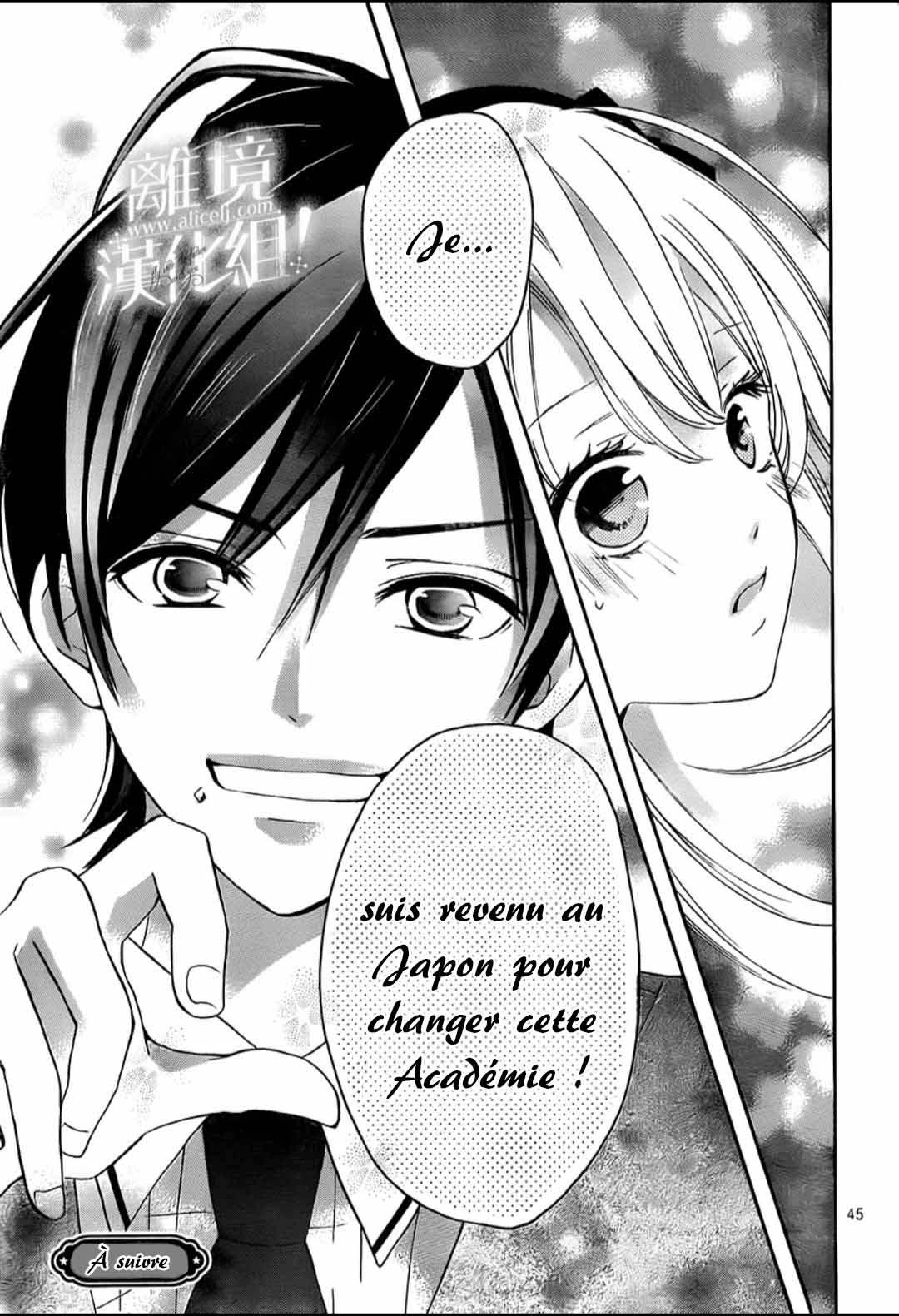 Lalala Hallelujah! Vol. 1 Ch. 1 第53页