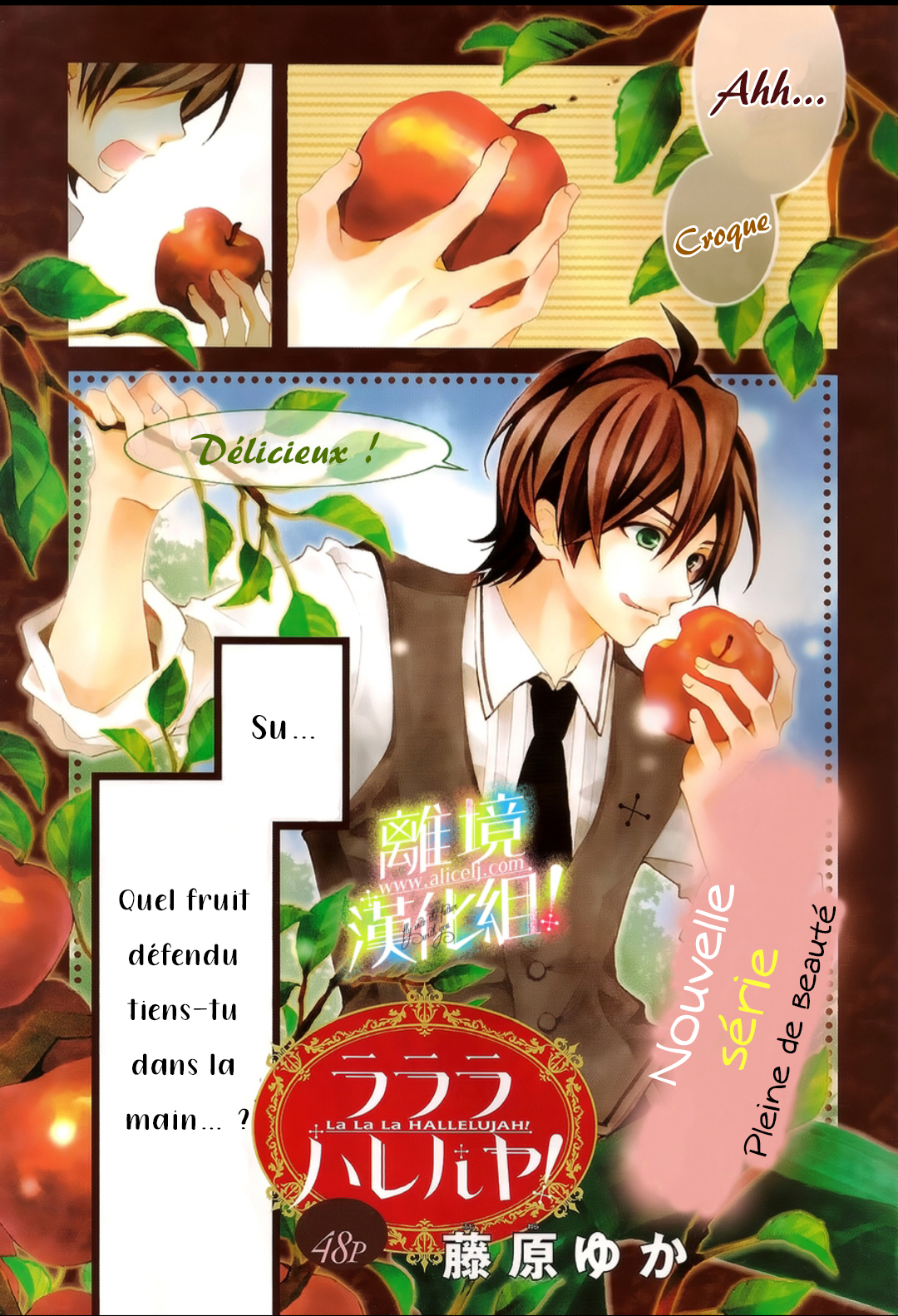 Lalala Hallelujah! 第8页