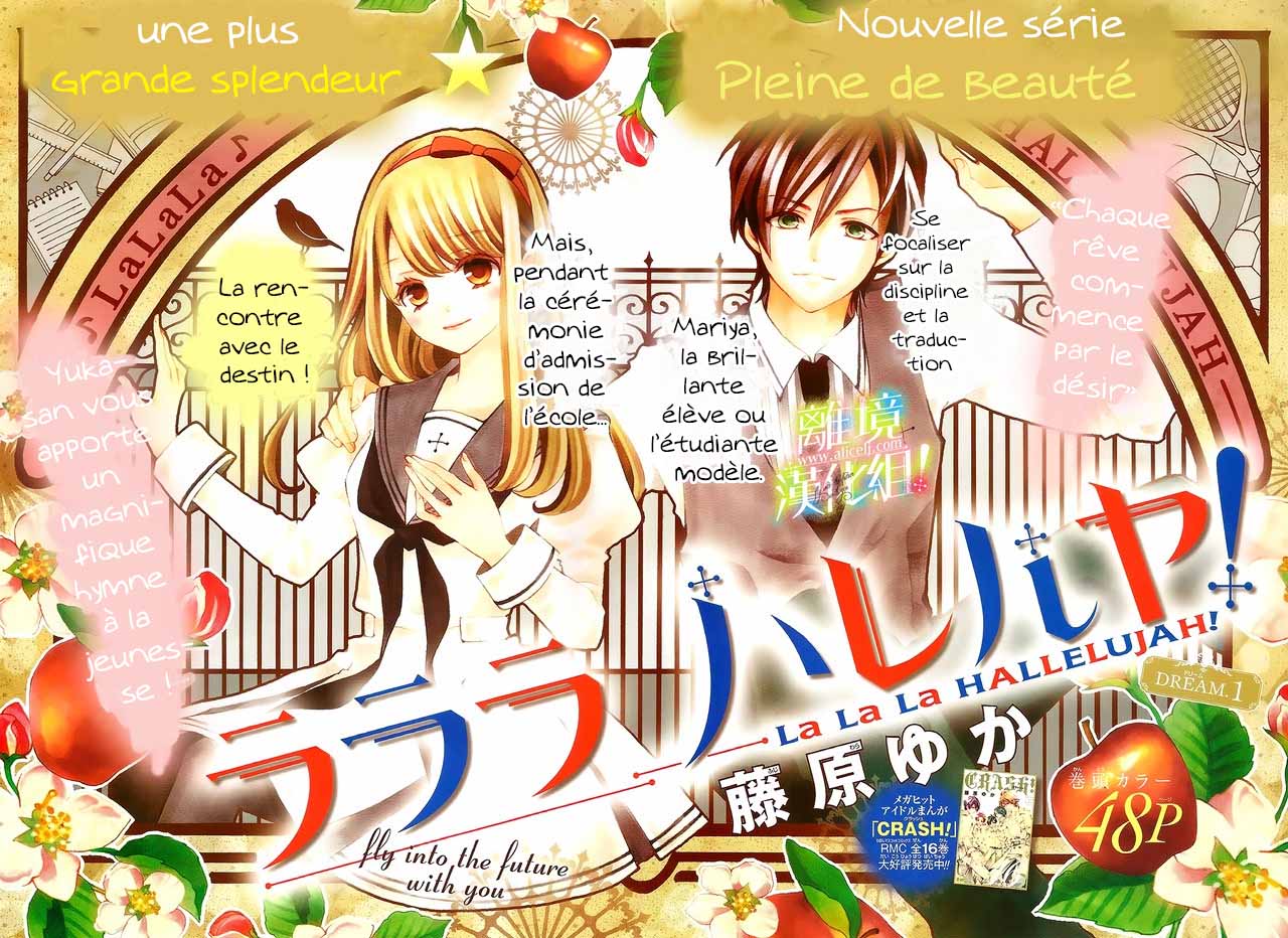 Lalala Hallelujah! Vol. 1 Ch. 1 第9页
