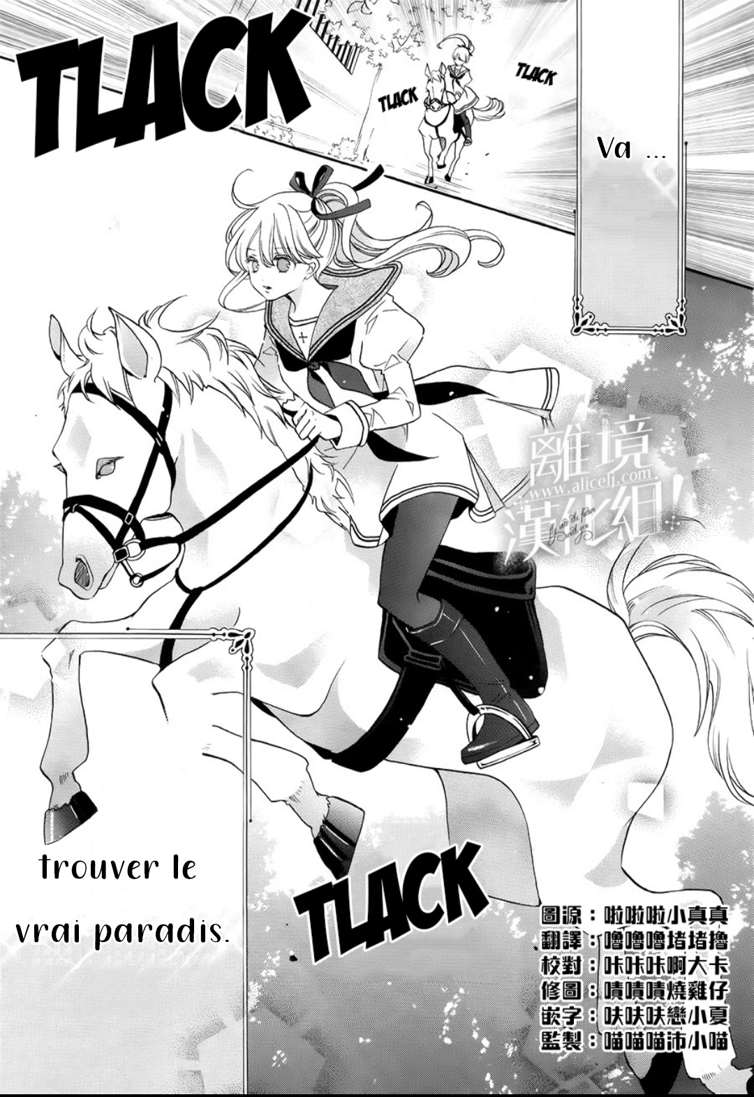 Lalala Hallelujah! Vol. 1 Ch. 1 第10页