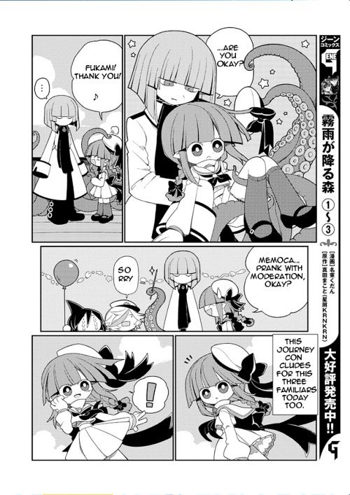Wadanohara and the Great Blue Sea Vol. 1 Ch. 1 第12页