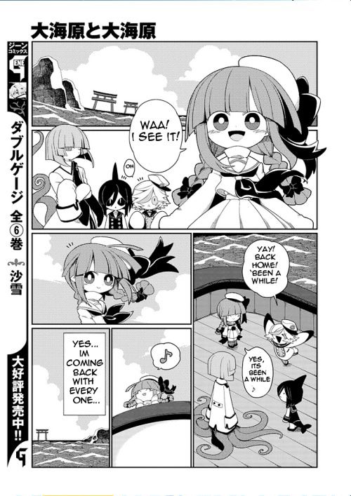Wadanohara and the Great Blue Sea Vol. 1 Ch. 1 第13页