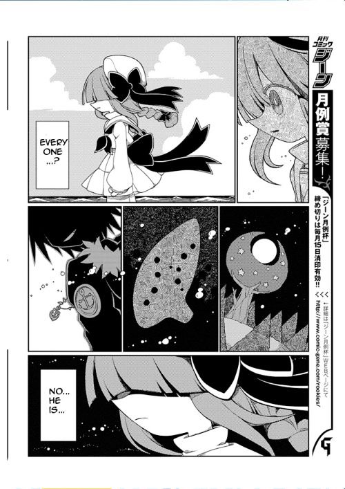 Wadanohara and the Great Blue Sea Vol. 1 Ch. 1 第14页