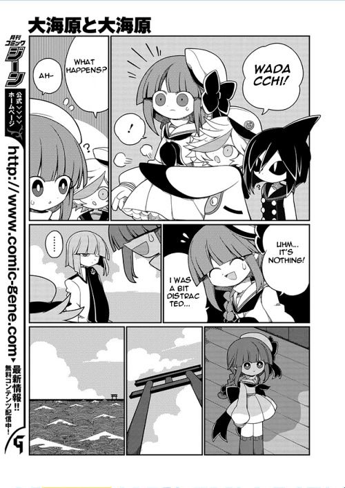 Wadanohara and the Great Blue Sea Vol. 1 Ch. 1 第15页
