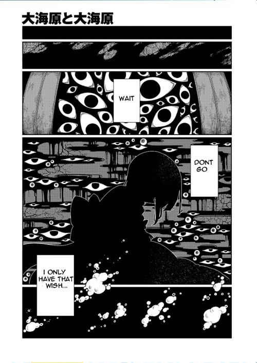 Wadanohara and the Great Blue Sea Vol. 1 Ch. 1 第3页