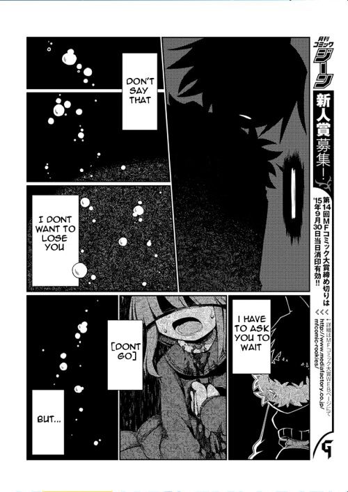 Wadanohara and the Great Blue Sea Vol. 1 Ch. 1 第4页