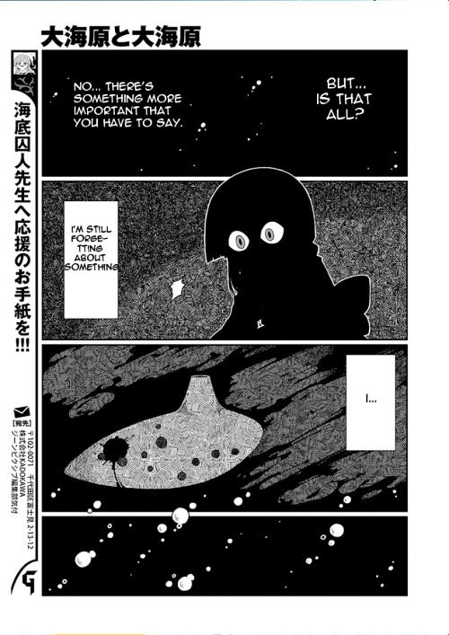 Wadanohara and the Great Blue Sea Vol. 1 Ch. 1 第5页