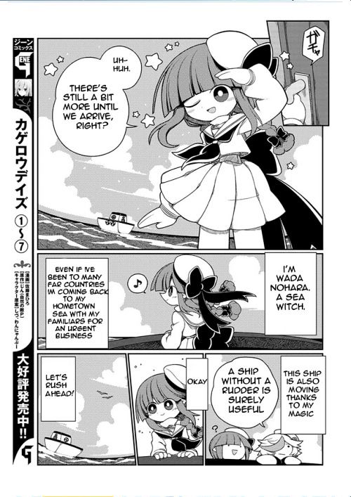 Wadanohara and the Great Blue Sea Vol. 1 Ch. 1 第9页