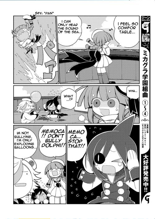 Wadanohara and the Great Blue Sea Vol. 1 Ch. 1 第10页