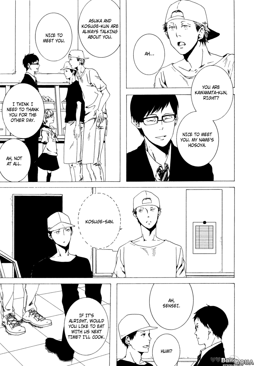 Kimi ga Naita Kara Vol. 1 Ch. 2 第16页