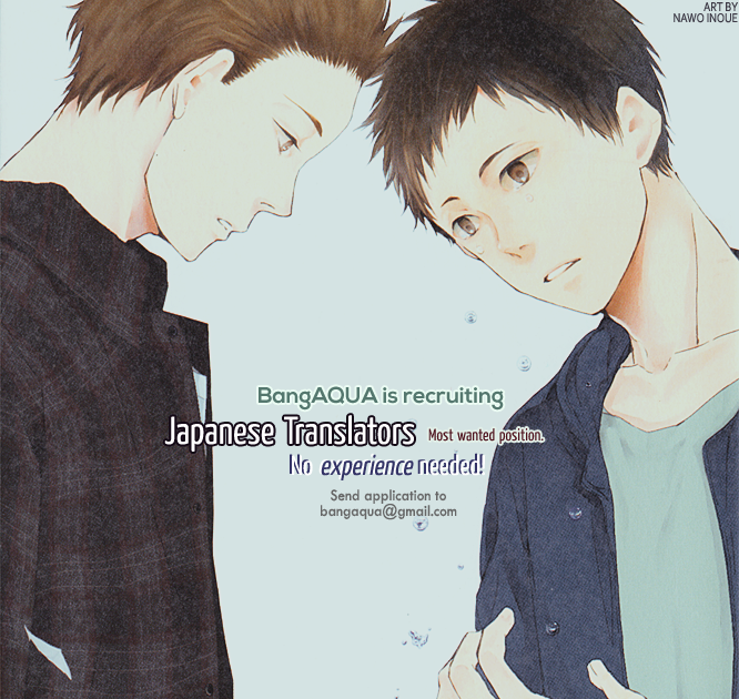 Kimi ga Naita Kara Vol. 1 Ch. 2 第3页