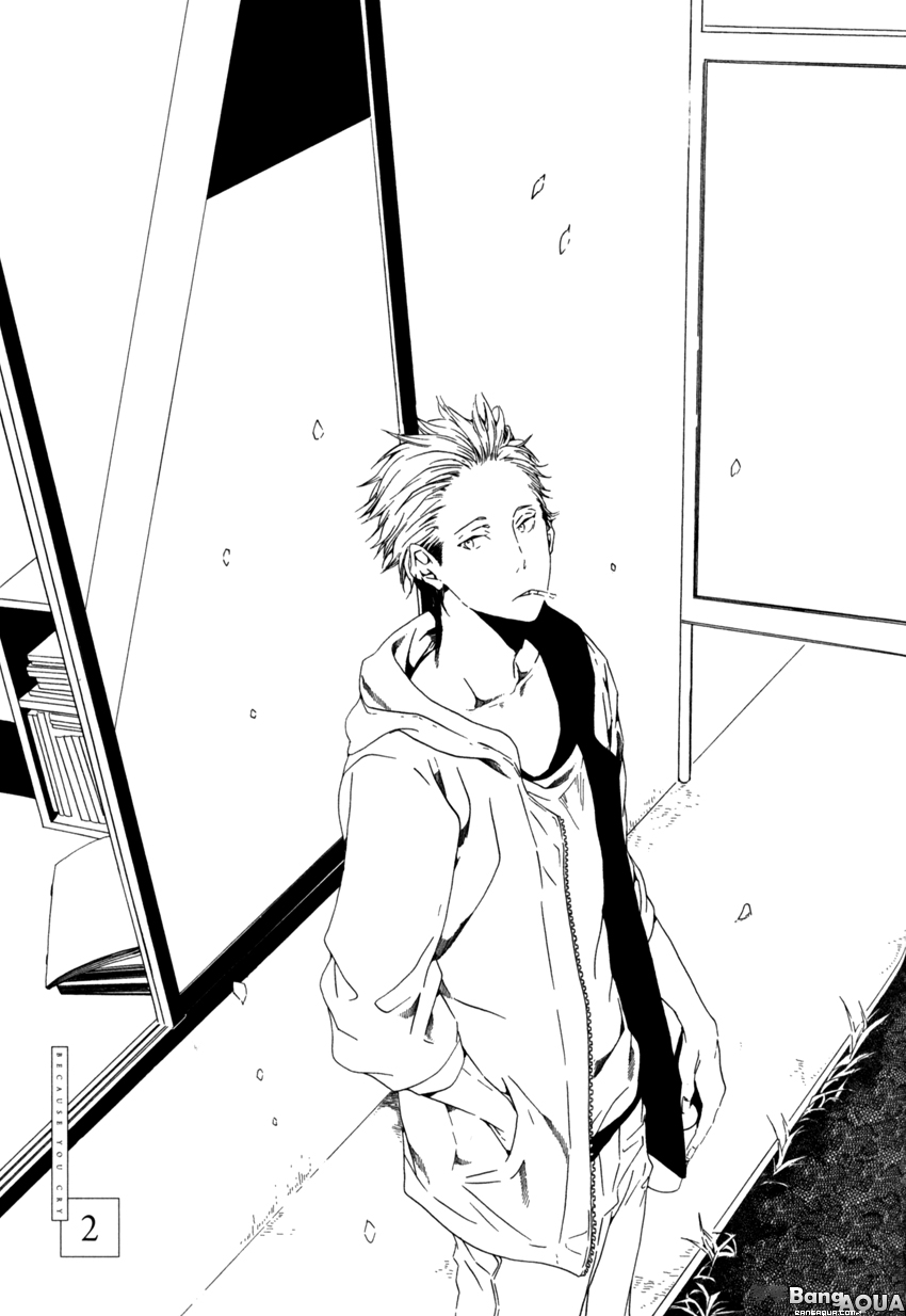 Kimi ga Naita Kara Vol. 1 Ch. 2 第4页