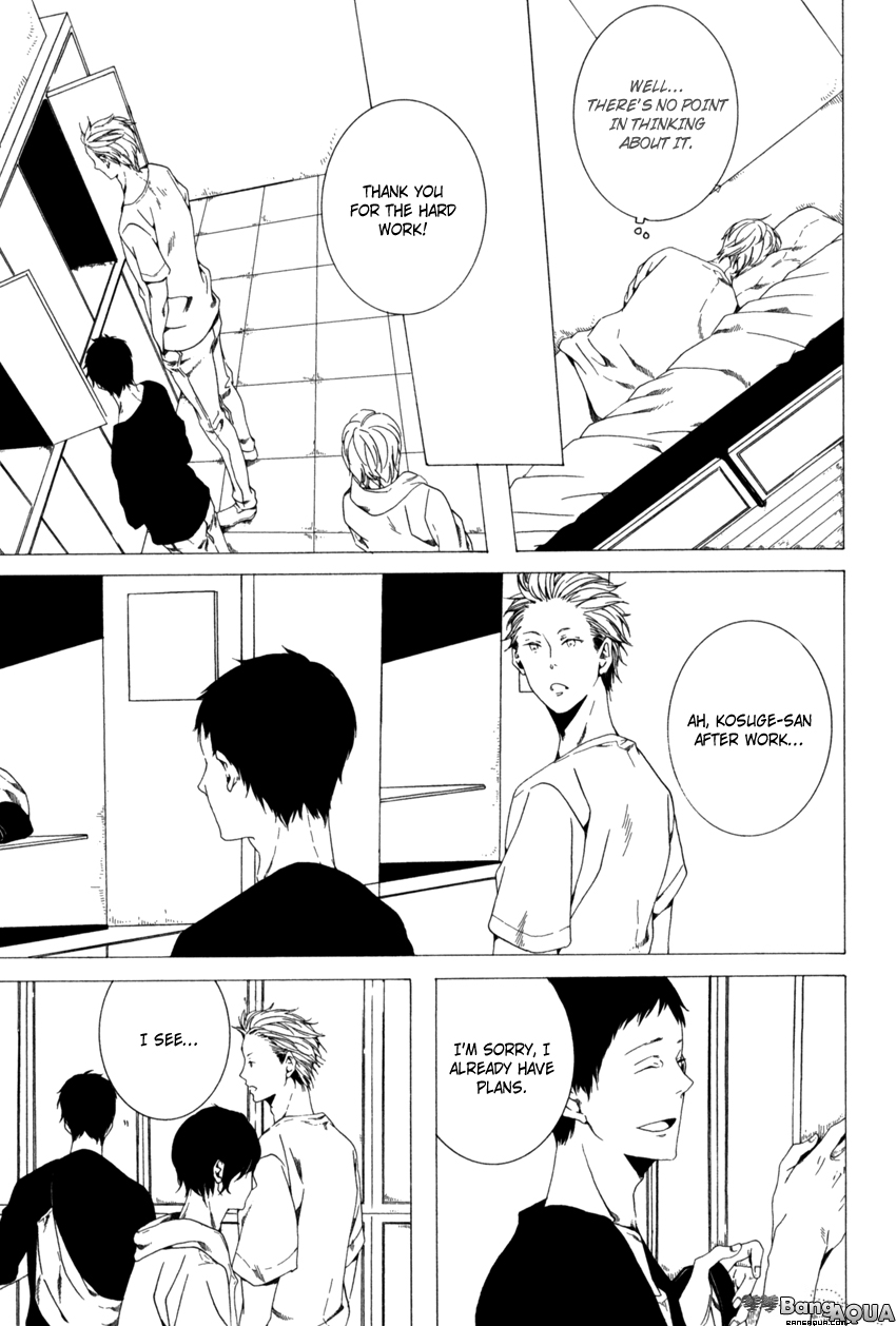 Kimi ga Naita Kara Vol. 1 Ch. 2 第6页