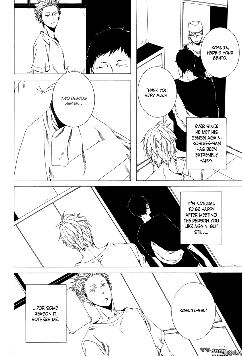 Kimi ga Naita Kara Vol. 1 Ch. 2 第7页