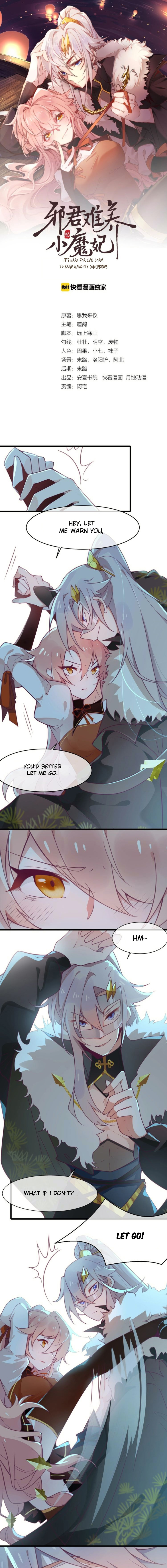 It's Hard for Evil Lords to Raise Haughty Concubines Just A Little Curious 第1页