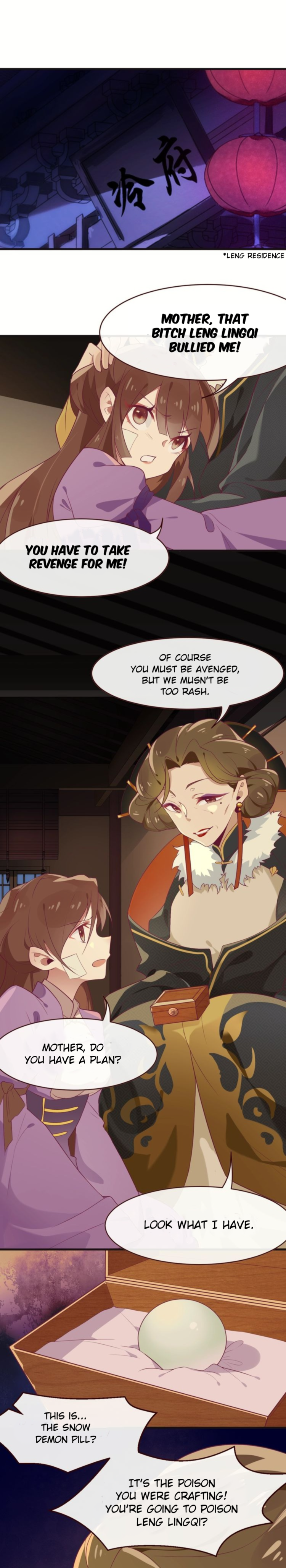 It's Hard for Evil Lords to Raise Haughty Concubines Just A Little Curious 第7页