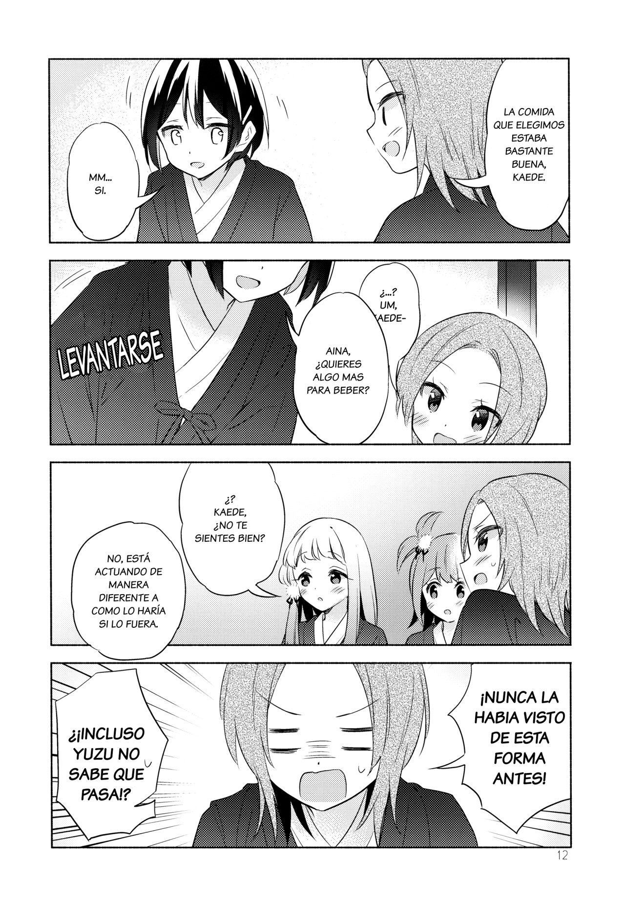 Sakura Trick - Maple Season (Doujinshi) Especíal Mapple Season 第11页