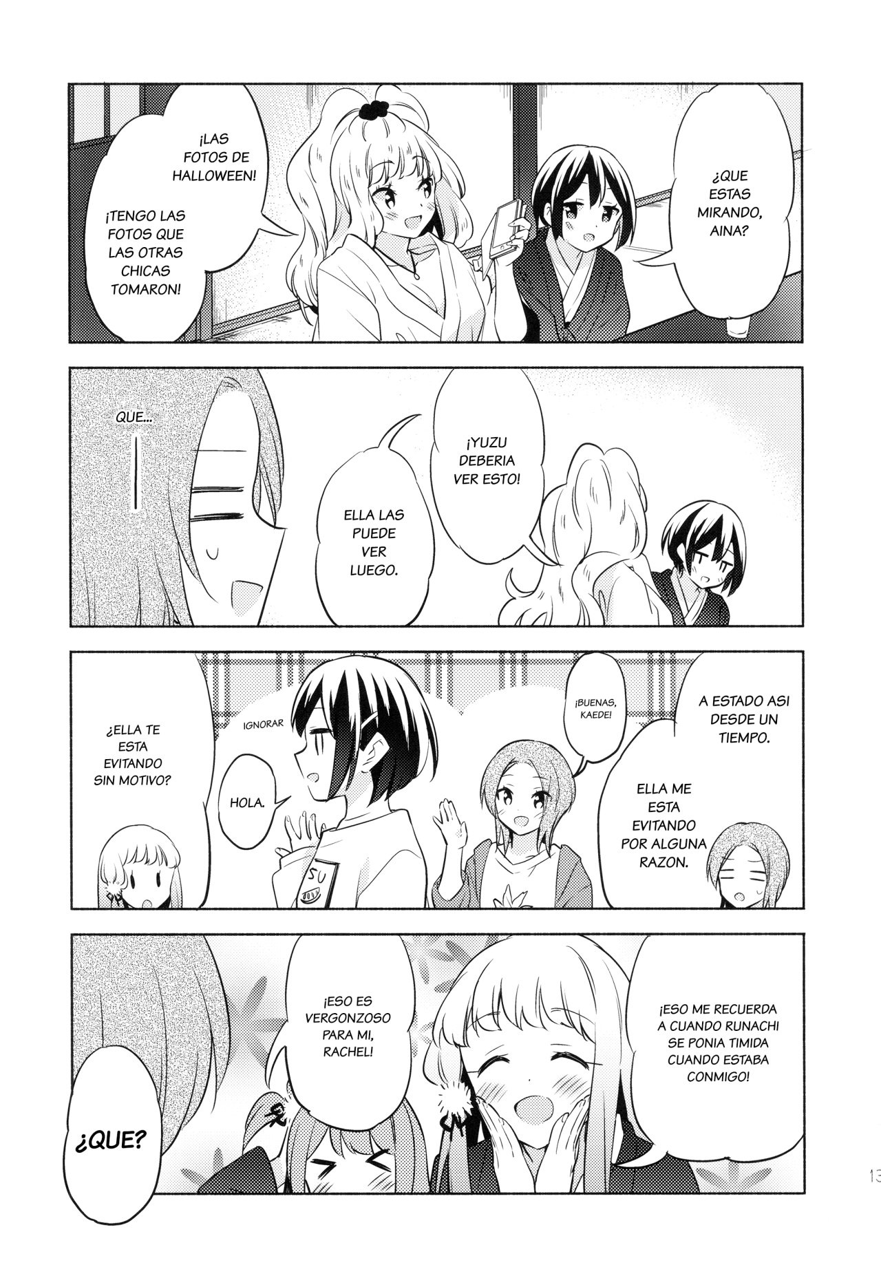 Sakura Trick - Maple Season (Doujinshi) Especíal Mapple Season 第12页