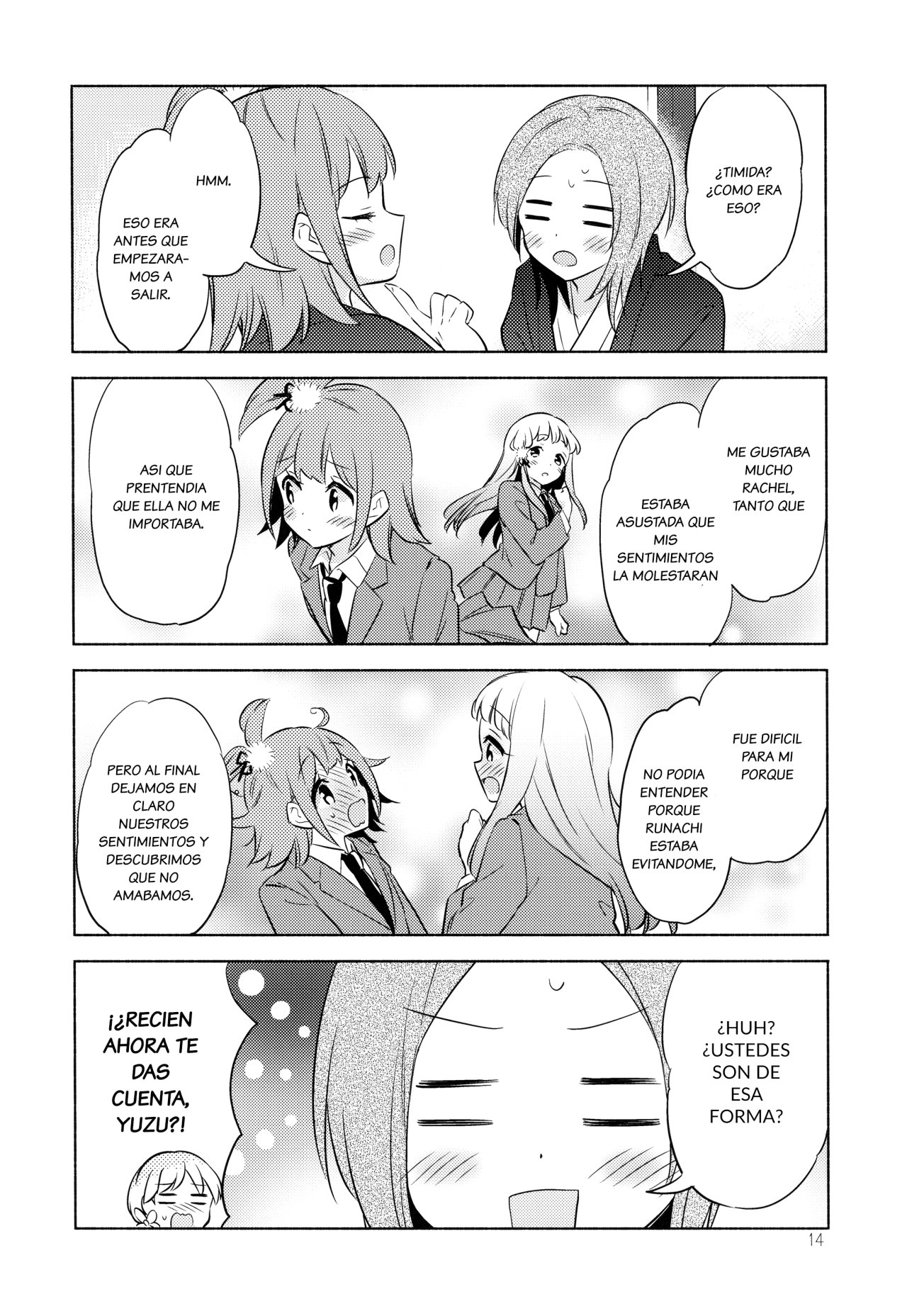 Sakura Trick - Maple Season (Doujinshi) Especíal Mapple Season 第13页