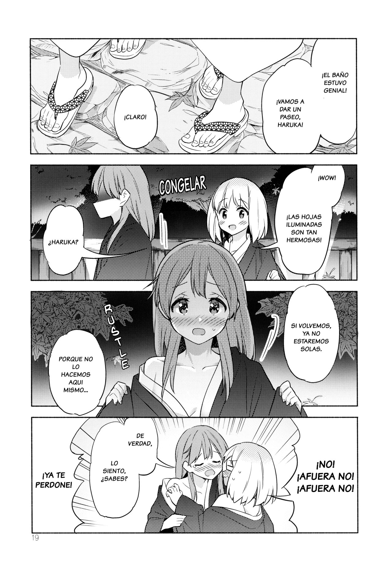 Sakura Trick - Maple Season (Doujinshi) Especíal Mapple Season 第18页