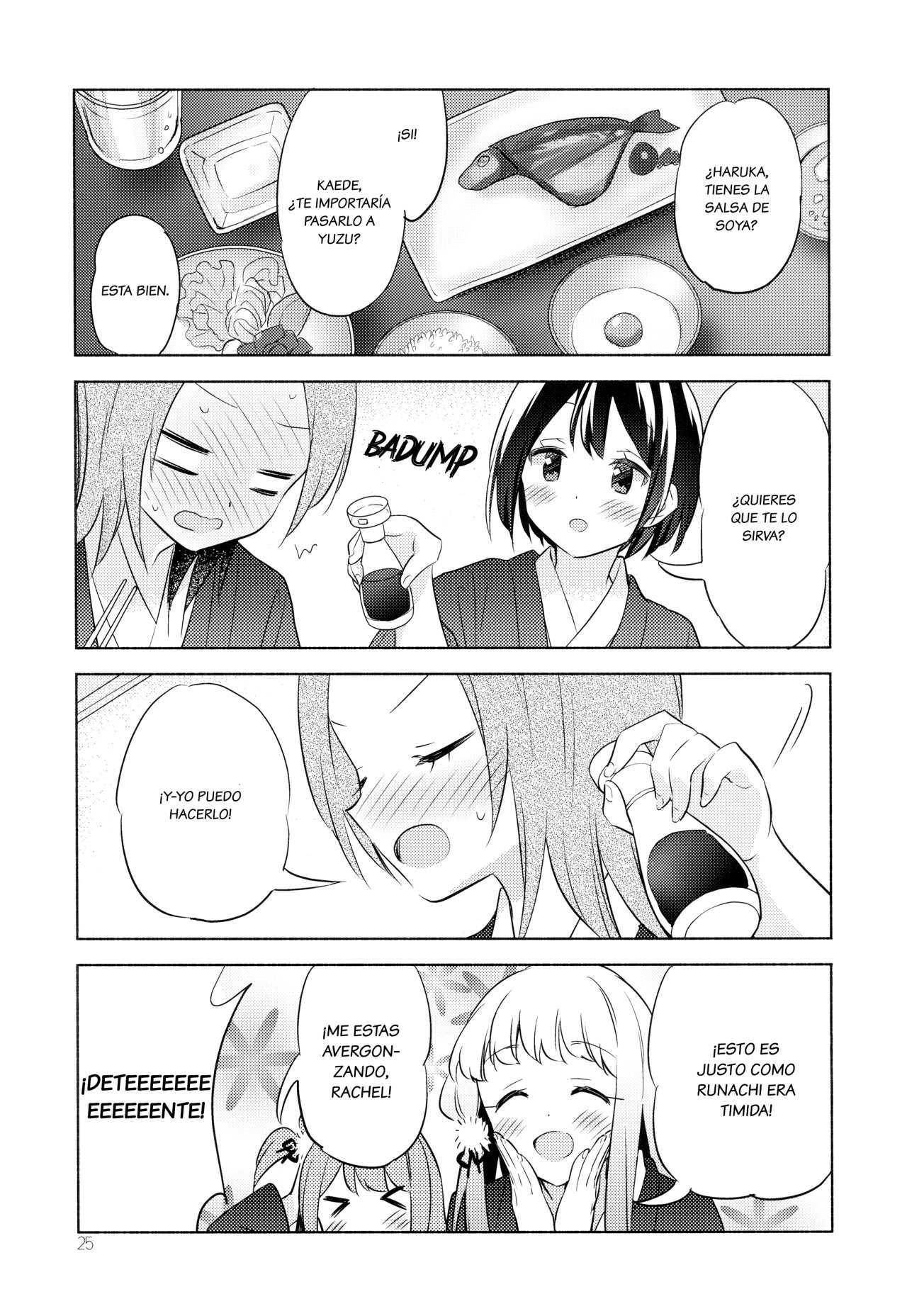 Sakura Trick - Maple Season (Doujinshi) Especíal Mapple Season 第24页
