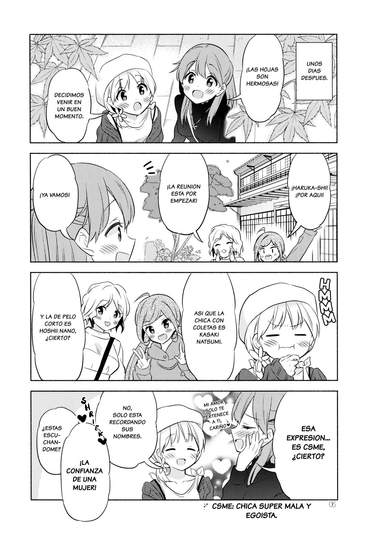Sakura Trick - Maple Season (Doujinshi) 第5页